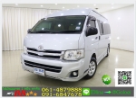 รถมือสองฟรีดาวน์ TOYOTA COMMUTER 25 D4D 2013