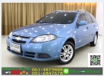 รถมือสองฟรีดาวน์ CHEVROLET OPTRA 16 E 2009