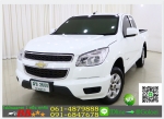 รถมือสองฟรีดาวน์ CHEVROLET COLORADO 25 LT 2012