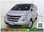 รถมือสองฟรีดาวน์ HYUNDAI H1 25 DULXE 2011
