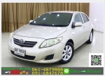 รถมือสองฟรีดาวน์ ALTIS 16 J 2009