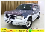 รถมือสองฟรีดาวน์ FORD EVEREST 25 LTD 2004