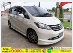 รถมือสองฟรีดาวน์ HONDA FEED 15 E 2013