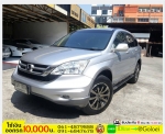 รถมือสองฟรีดาวน์ HONDA CRV 20 S 2WD 2010
