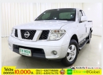 รถมือสองฟรีดาวน์ NAVARA 25 SE 2010