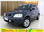 รถมือสองฟรีดาวน์ HONDA CRV 20 ปี 2001