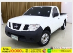 รถมือสองฟรีดาวน์ NAVARA 25 EL ปี 2014