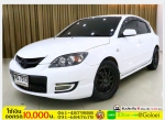 รถมือสองฟรีดาวน์ MAZDA3 20 DR ปี 2005