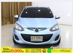 รถมือสองฟรีดาวน์ MAZDA 2 15 4DR 2010