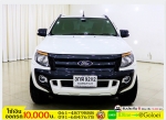 รถมือสองฟรีดาวน์ FORD RANGER 22 2015