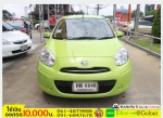 รถมือสองฟรีดาวน์ NISSAN MARCH 12 E 2012