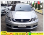 รถมือสองฟรีดาวน์ HONDA CIVIC 18 S 2014