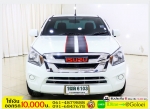 รถมือสองฟรีดาวน์ ISUZU NEW DMAX 19 CAB 2016