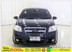 รถมือสองฟรีดาวน์ CHEVROLET AVEO 14 LUX 2008