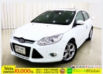 รถมือสองฟรีดาวน์ FORD FOCUS 20 S 2013