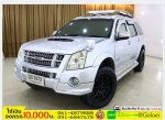 รถมือสองฟรีดาวน์ ISUZU MU7 30 ปี 2010