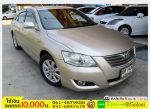รถมือสองฟรีดาวน์ TOYOTA CAMRY 20 E 2008