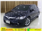 รถมือสองฟรีดาวน์ HONDA CIVIC 18E 2009