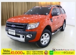 รถมือสองฟรีดาวน์ FORD RANGER 22 WILDTRAK 2015