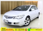 รถมือสองฟรีดาวน์ HONDA CIVIC FB 18 S 2008