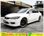 ฟรีดาวน์ HONDA CIVIC FD 18 S 2011 ใช้เงินออกรถ 1 หมื่น