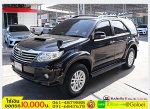 ฟรีดาวน์ TOYOTA FORTUNER 25 G 2014 ใช้เงินออกรถ 1 หมื่น