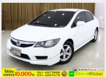 ฟรีดาวน์ HONDA CIVIC 18 S 2010 ใช้เงินออกรถ 1 หมื่น