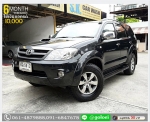 FORTUNER 30 V 4WD 2005 ใช้เงินออกรถ 1 หมื่นบาท