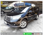 HONDA CRV 20 E 4WD 2013 ใช้เงินออกรถ 1 หมื่นบาท