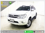 FORTUNER 27 V ปี 2005 ใช้เงินออกรถ 1 หมื่น