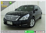 NISSAN TEANA 200 XL 2012 ใช้เงินออกรถ 1 หมื่นบาท