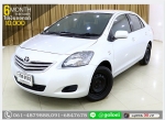 TOYOTA VIOS 15 J 2013 ใช้เงินออกรถ 1 หมื่นบาท