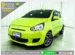 MITSUBISHI MIRAGE 12 ปี 2012 ใช้เงินเพียง 10000 บ