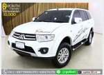 MITSUBISHI PAJERO 25 GLSMNC 2014 ใช้เงินเพียง 10000 บ