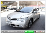 HONDA CIVIC FD 20 EL ปี 2006 ใช้เงินเพียง 10000 บ