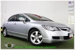 ปี 2006 hdcivic18e as ดาวน์ 010 เปอร์เซ็น