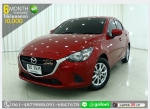 MAZDA 2 13 4DR 2015 ใช้เงินเพียง 10000 บ
