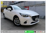 MAZDA 2 15 XD 2015 ใช้เงินเพียง 10000 บ