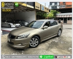 HONDA ACCORD 20 EL 2009 ใช้เงินเพียง 10000 บ