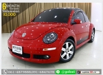 BEETLE 20 ปี 2010 ใช้เงินเพียง 10000 บ