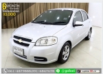 CHEVROLET AVEO 14 LS 2012 ใช้เงินเพียง 10000 บ