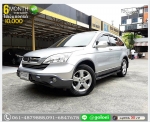 HONDA CRV 20 E 4x4 2007 ใช้เงินเพียง 10000 บ
