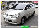 ผ่อนเพียง 8011 บฟรี่ดาวน์ TOYOTA INNOVA 20G 2010