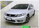 ผ่อนเพียง 11990 บฟรีดาวน์ HONDA CIVIC FB 18 E  MNC 2015