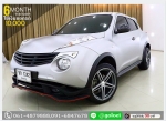 ผ่อนเพียง 7846 บ NISSAN JUKE 16 V 2013 ฟรีดาวน์
