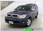 ผ่อนเพียง 7790บ TOYOTA VIGO 25 G 2009 ฟรีดาวน์