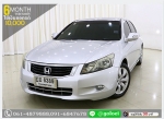 ผ่อนเพียง 9584 บ HONDA ACCORD 24 EL NAVI 2008 ฟรีดาวน์
