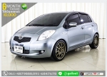 ผ่อนเพียง 5690 บ TOYOTA YARIS 15 E 2006 ฟรีดาวน์