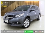 ผ่อนเพียง 13812 บ HONDA CRV 20 4WD 2013 ฟรีดาวน์