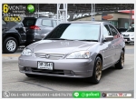 ผ่อนเพียง 3657 บ HONDA CIVIC 17 VTi 2002 ฟรีดาวน์